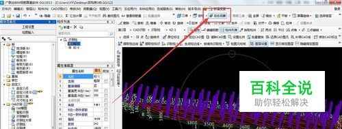 广联达钢筋算量GGJ-怎么识别柱