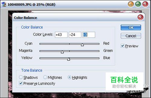 鬼魅的红外摄影技巧