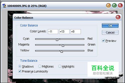 鬼魅的红外摄影技巧