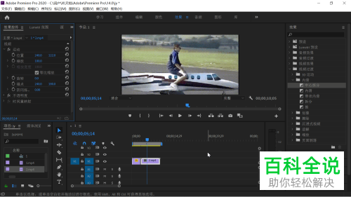 给两段视频添加过渡效果时无法横跨两段视频如何解决