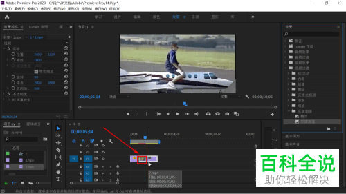 给两段视频添加过渡效果时无法横跨两段视频如何解决