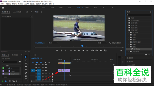 给两段视频添加过渡效果时无法横跨两段视频如何解决