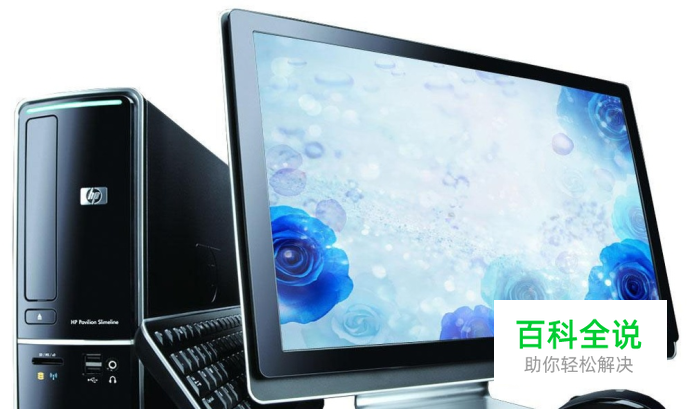 购买二手电脑需要注意的事项