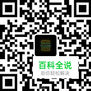 给零基础新手的超快速色彩知识小科普