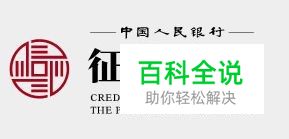 国美金融上征信吗