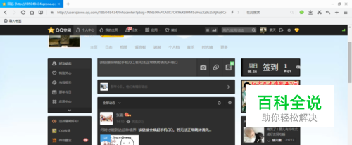 该链接会唤起手机QQ,若无法正常跳转请先升级QQ