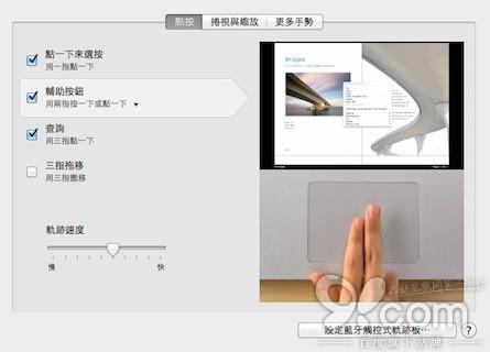 购买苹果Mac后的10个快速上手技巧(图文并茂.适合新手)
