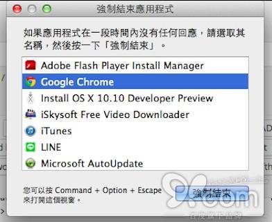 购买苹果Mac后的10个快速上手技巧(图文并茂.适合新手)