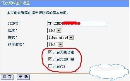 光猫怎么连接无线路由器