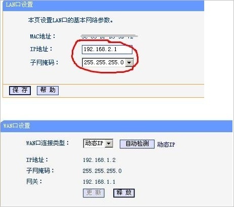 光猫怎么连接无线路由器
