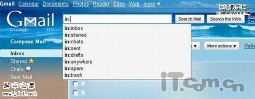 Gmail 搜索框的不为人知的搜索技巧