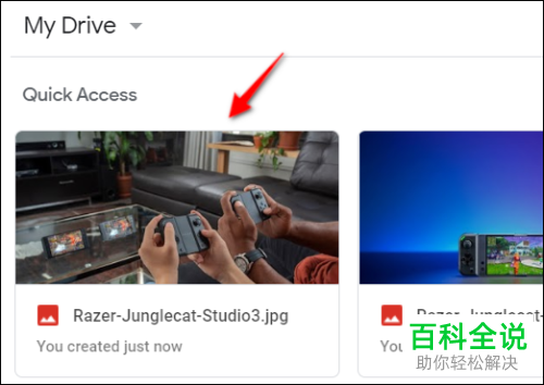 Gmail中的附件怎么保存到Google云端硬盘
