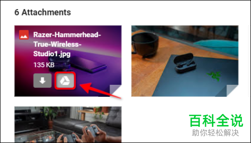 Gmail中的附件怎么保存到Google云端硬盘