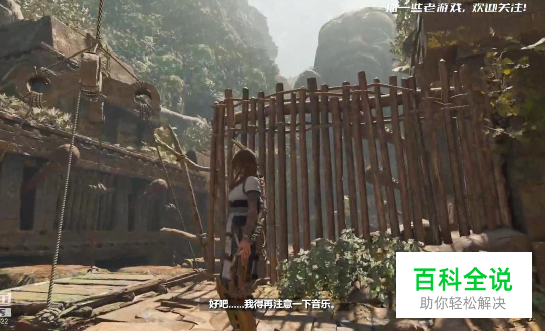 古墓丽影暗影DLC支线古墓-猴神音律苍白气息通关攻略