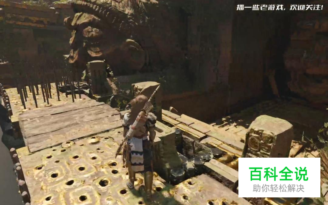 古墓丽影暗影DLC支线古墓-猴神音律苍白气息通关攻略