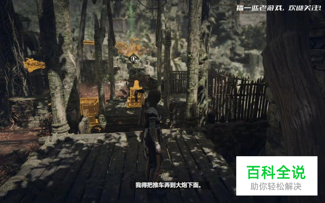 古墓丽影暗影DLC支线古墓-老村庄红色真菌通关攻略