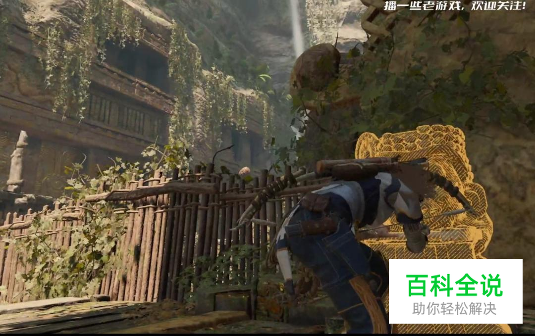 古墓丽影暗影DLC支线古墓-猴神音律苍白气息通关攻略