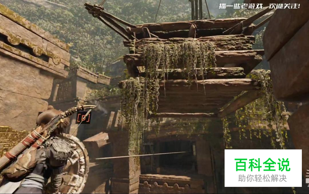 古墓丽影暗影DLC支线古墓-猴神音律苍白气息通关攻略