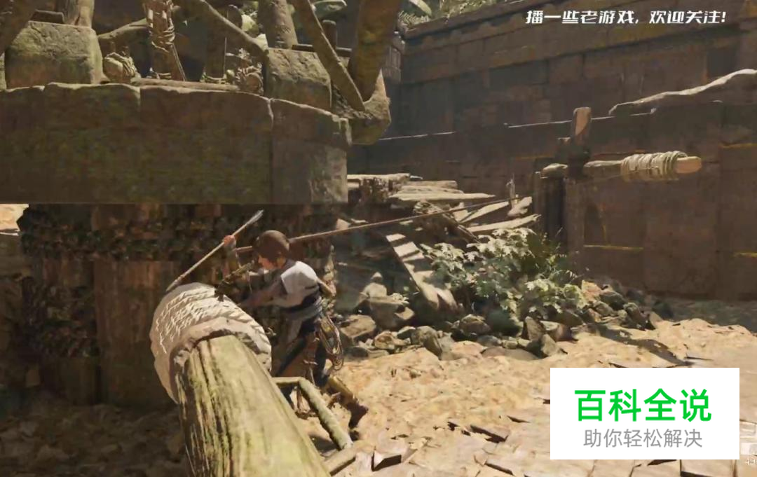 古墓丽影暗影DLC支线古墓-猴神音律苍白气息通关攻略