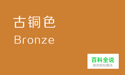 给你的色彩重新命名—黄色篇