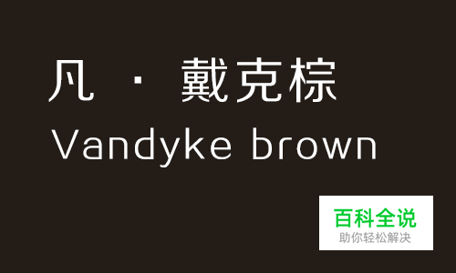 给你的色彩重新命名—黄色篇