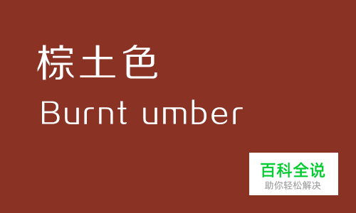 给你的色彩重新命名—黄色篇