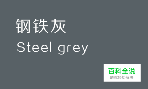 给你的色彩重新命名—蓝色篇