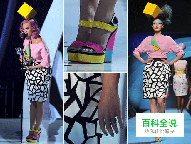 给你的设计加点“料”——孟菲斯风格