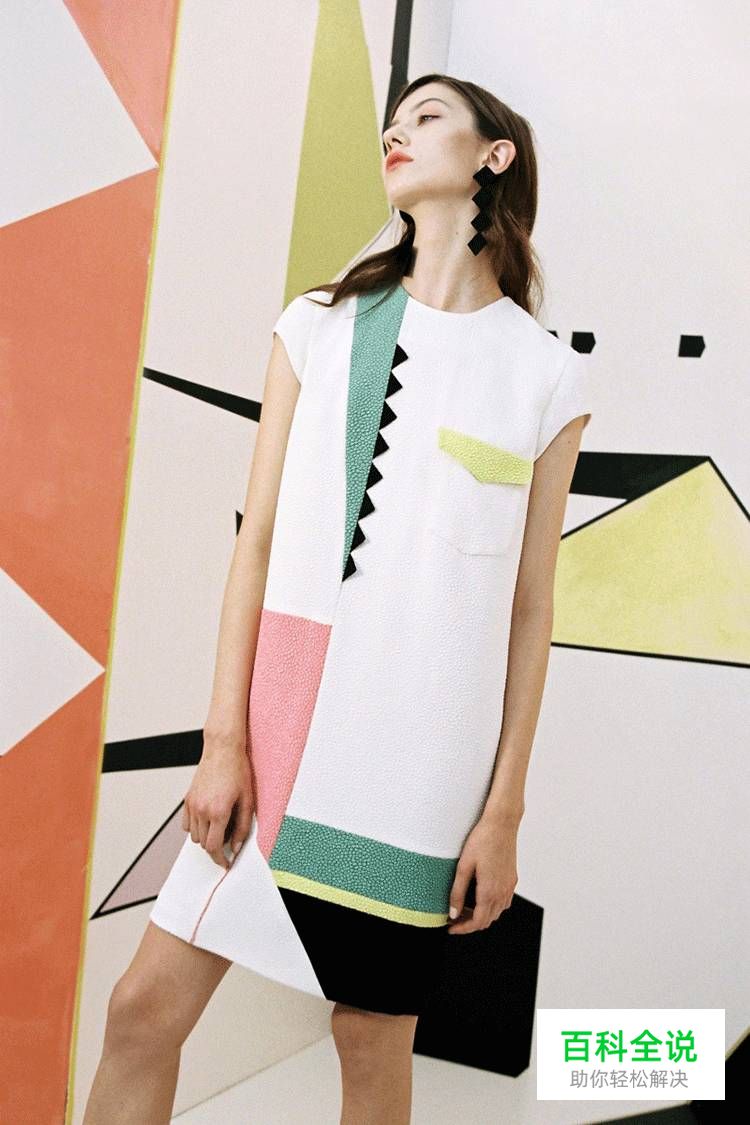 给你的设计加点“料”——孟菲斯风格