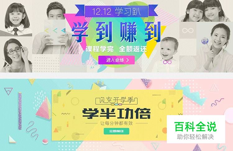 给你的设计加点“料”——孟菲斯风格