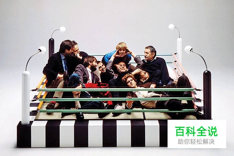 给你的设计加点“料”——孟菲斯风格