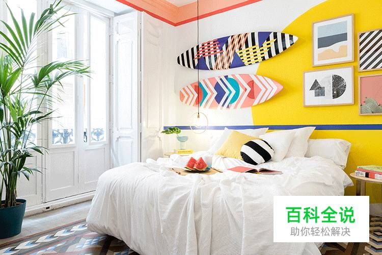 给你的设计加点“料”——孟菲斯风格