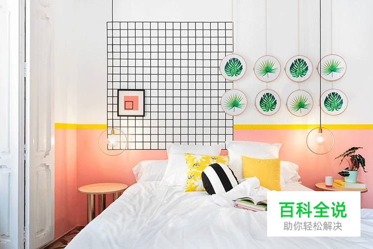 给你的设计加点“料”——孟菲斯风格