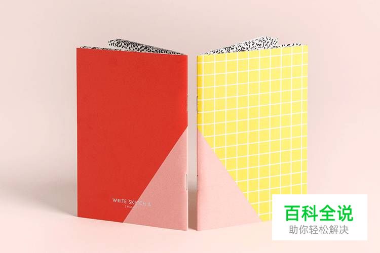 给你的设计加点“料”——孟菲斯风格