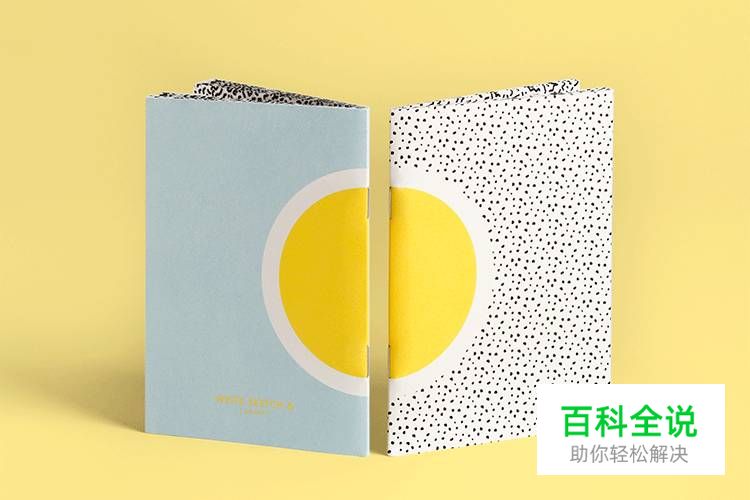 给你的设计加点“料”——孟菲斯风格