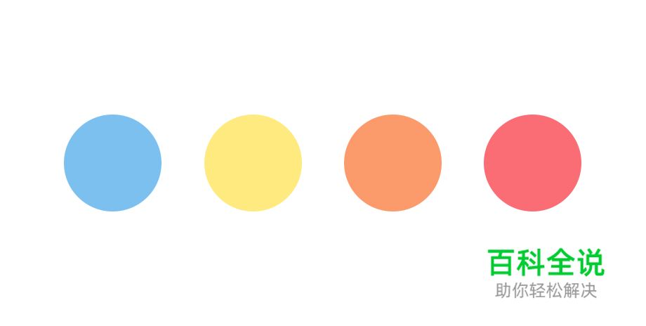 给你的色彩重新命名—蓝色篇