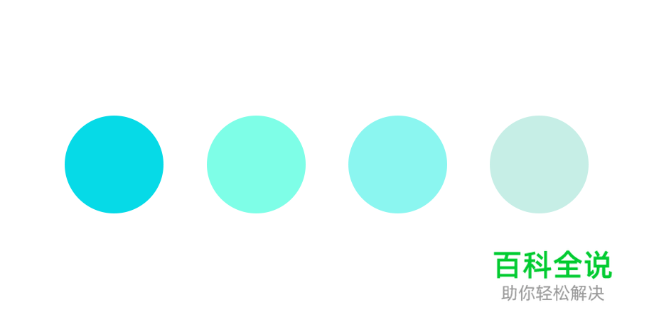 给你的色彩重新命名—蓝色篇