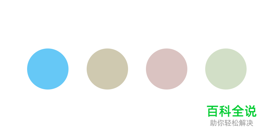 给你的色彩重新命名—蓝色篇