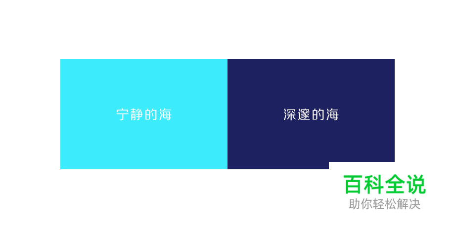 给你的色彩重新命名—蓝色篇