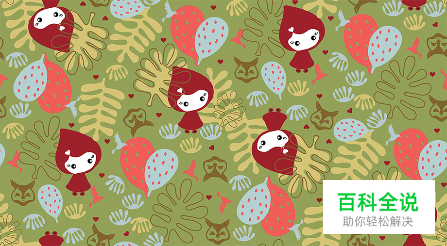 给你的色彩重新命名—绿色篇