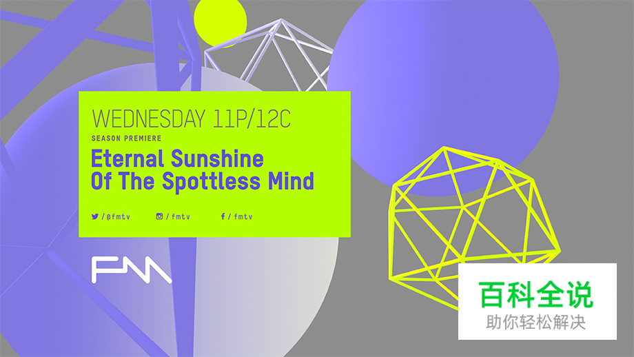 给你的色彩重新命名—绿色篇