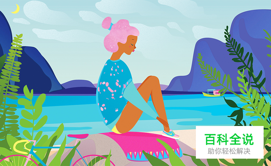 给你的色彩重新命名—蓝色篇