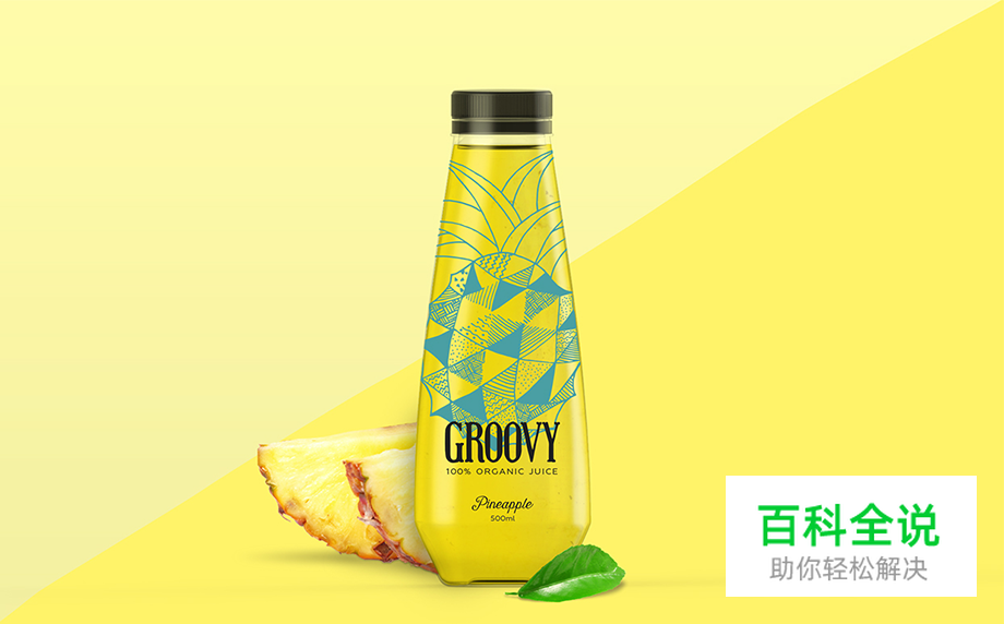 给你的色彩重新命名—黄色篇