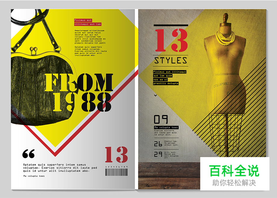 给你的色彩重新命名—黄色篇