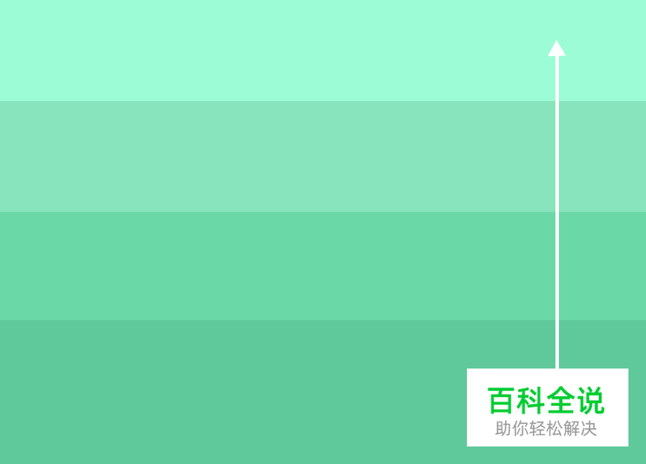 给你的色彩重新命名—绿色篇