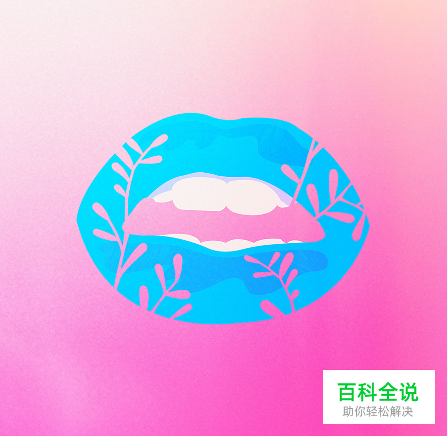 给你的色彩重新命名—蓝色篇