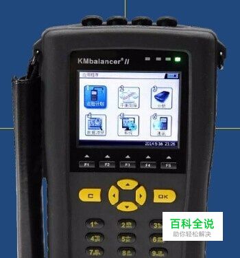 给你介绍万能测振仪KMbalancerII的功能及应用