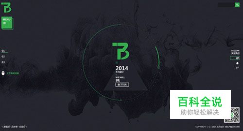 国内网页设计欣赏