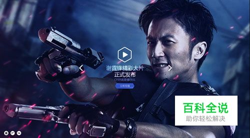 国内网页设计欣赏