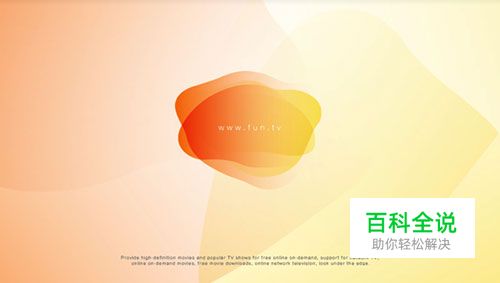 国内网页设计欣赏